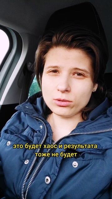 Я не работаю за “просто попробовать” ТГК Анна Побока