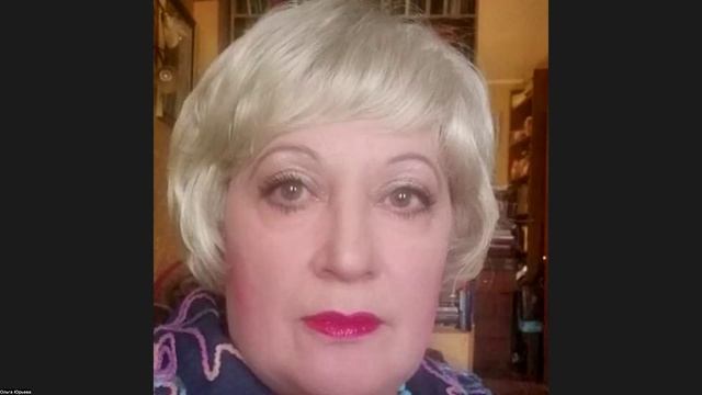 Ольга Юрьева. 