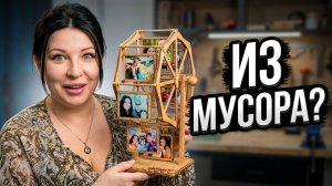 Колесо обозрения с фотографиями из палочек | DIY проект