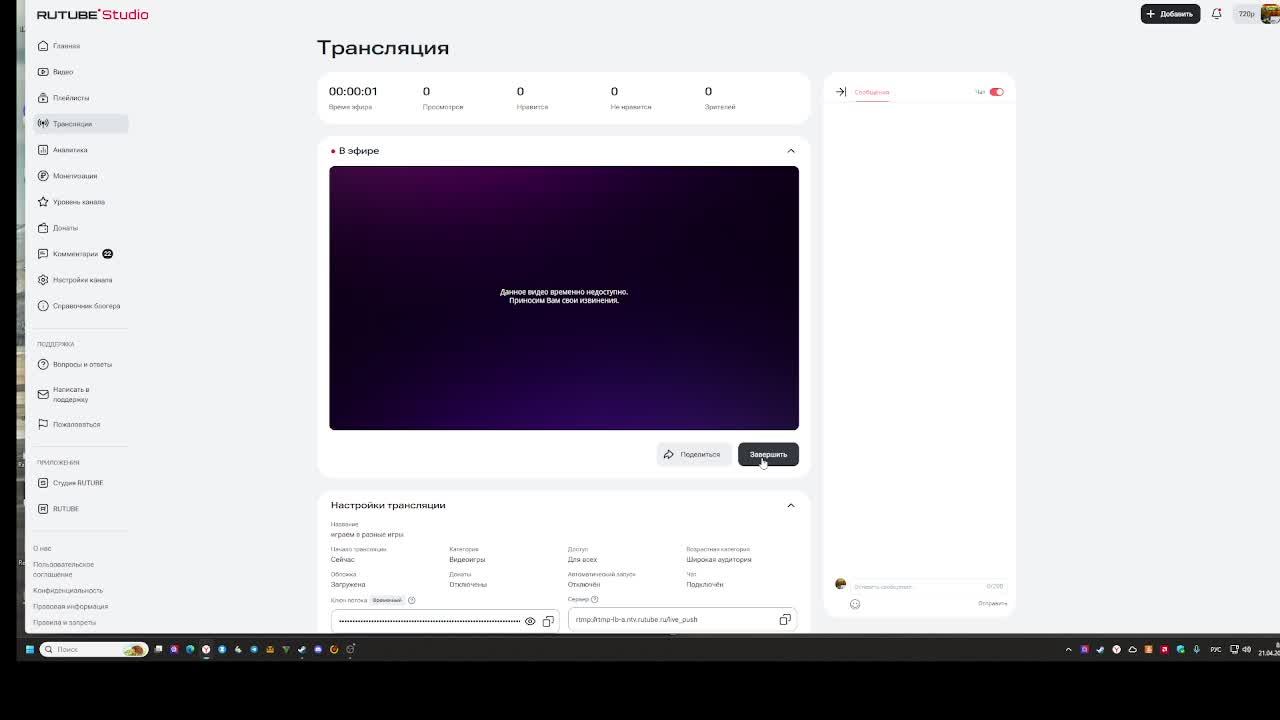играем в разные игры