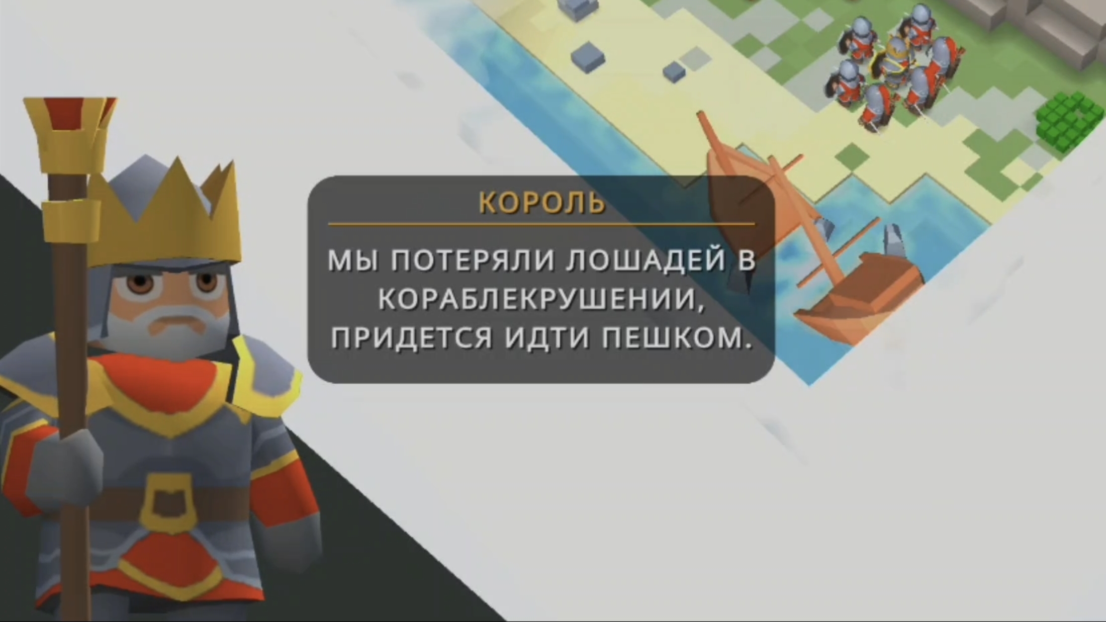 Среднивиктвье 6 серия