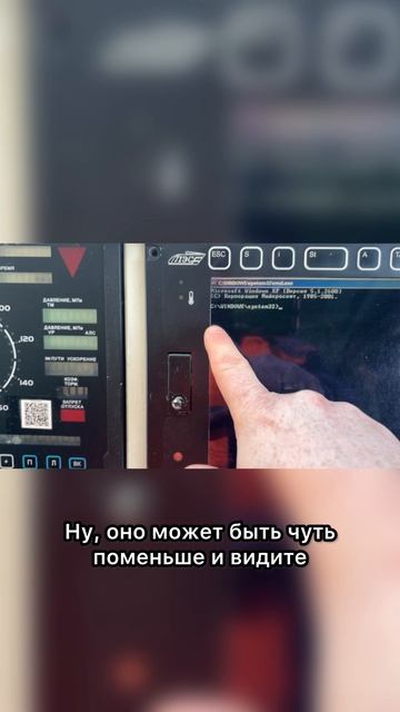 Электровоз Ермак - перезагрузка МСУД