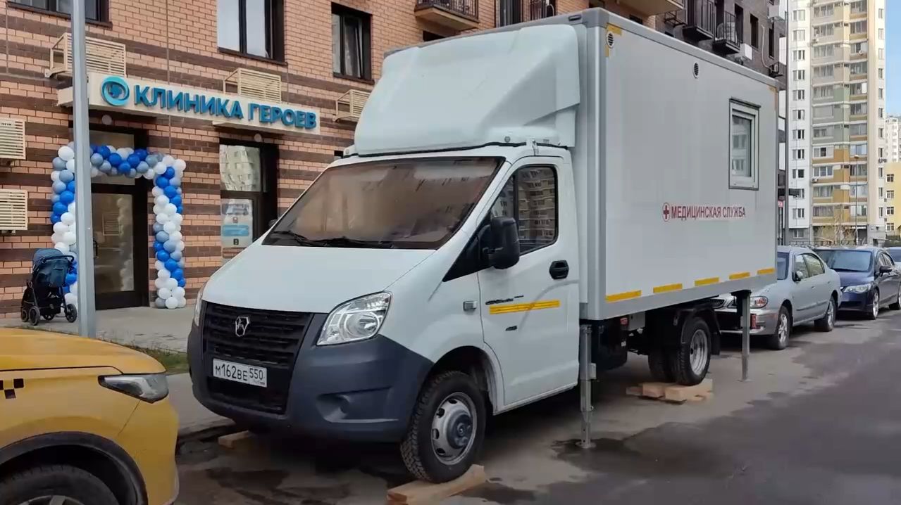 Клиника героев