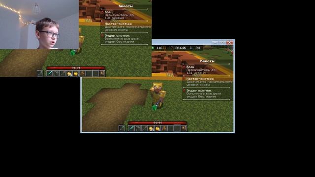 выживание на сервере Diamondworld (часть 42)