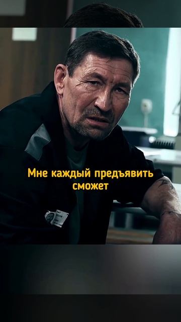 ВЫЧИСЛИЛИ ЗАСЛАННОГО 🙄 #сериал #криминал #кино #фильм
