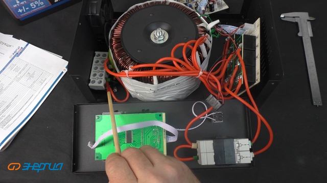 Обзор стабилизатора напряжения ЭНЕРГИЯ Voltron 5000 часть 1