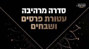 Приостановка вещания (Turkish Drama+ HD (Израиль), 20.04.2026)