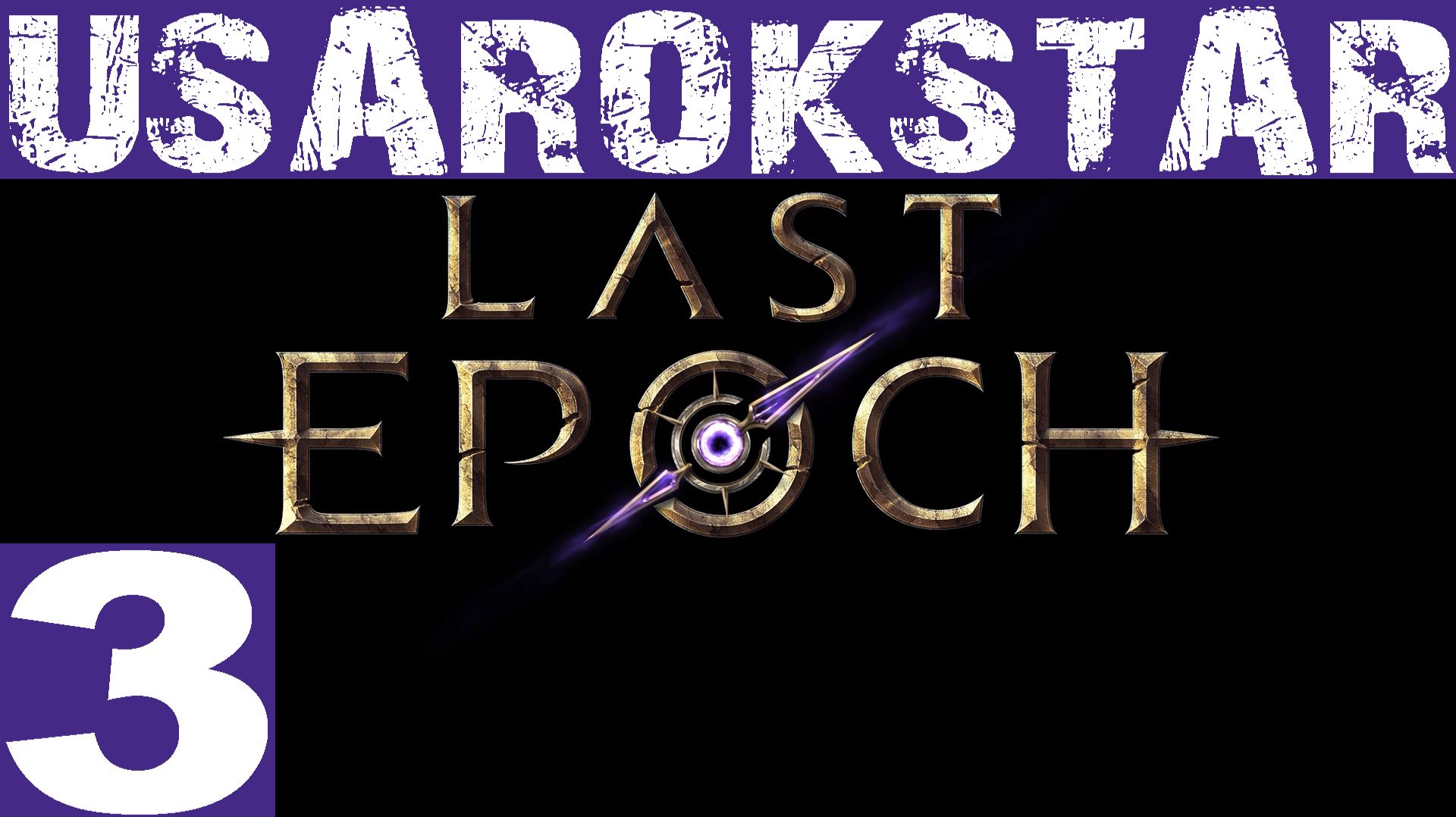 Last Epoch►СЕКТАНТЫ🦹🦹♂️🦹♀️🦹🦹♂️🦹♀️