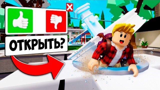 Проверил МИФЫ за 24 ЧАСА (Роблокс Brookhaven RP🏡)