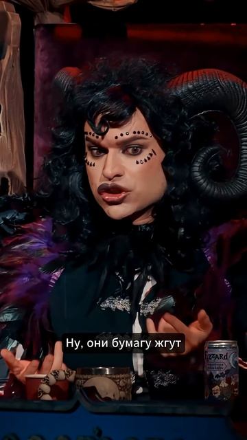 Гоген Солнцев впадает демоническую ярость. #shorts Short