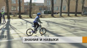 «Безопасное колесо»