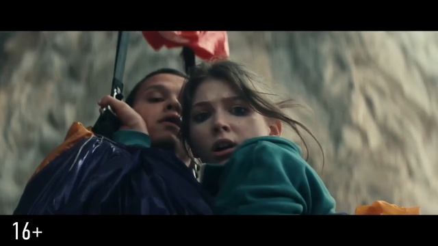 Пропасть — Русский трейлер (2026)