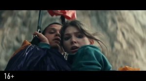 Пропасть — Русский трейлер (2026)