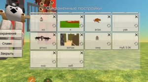 А Это Нуб 3.0 К
