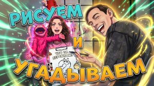 РИСУЕМ ПЕРСОНАЖЕЙ ИЗ МУЛЬТФИЛЬМОВ ПО ОПИСАНИЮ