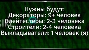 МЕГАколлаб