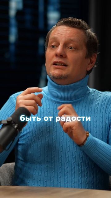 Вы избегаете базового контакта и платите за это во всём.