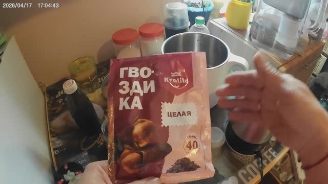 Нашла для себя лучшее средство при воспалении десен.