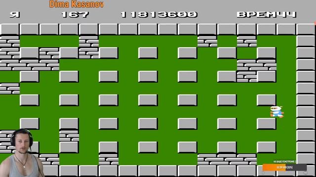 Bomberman  NES  1983 г.  Раунд 43