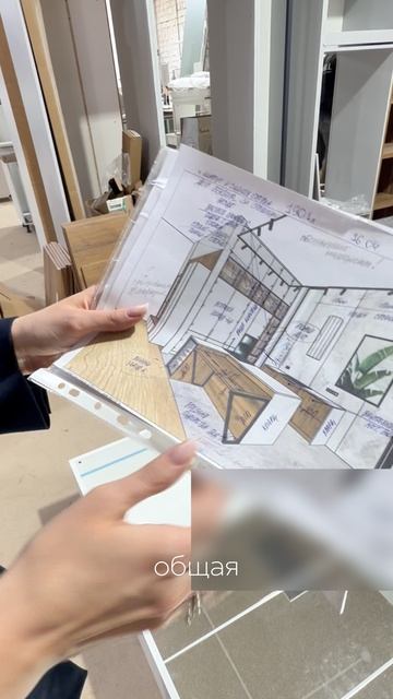 Аншелл - История с производства