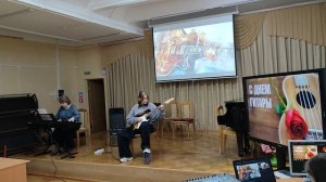 Концерт "День гитары"