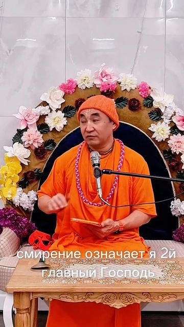 В центр Кришну. Е. С. Даяван Свами