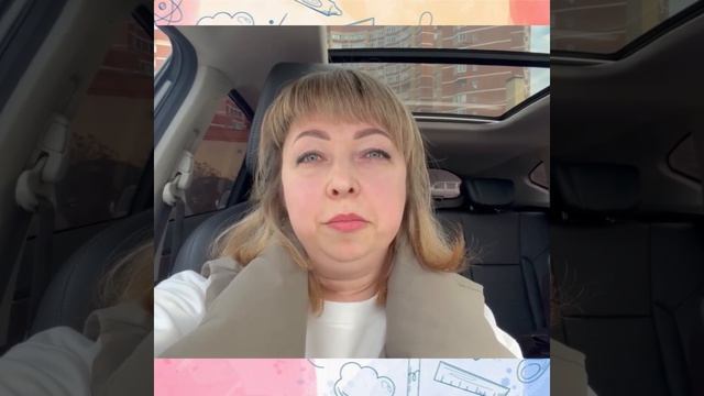 Рогова Е.А_видео_3мин.