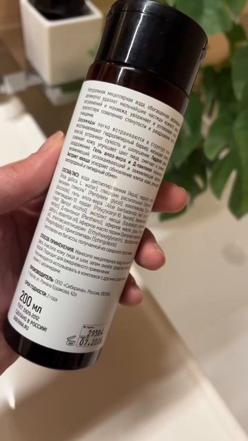 Отзыв на натуральную косметику SIBERINA – НАСТОЯЩАЯ НАТУРАЛЬНАЯ КОСМЕТИКА