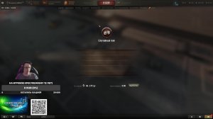 Позитивный стрим,общение