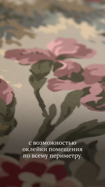 Коллекция панно Loymina «Вистерия»: нежные цветочные мотивы для ваших интерьеров с атмосферой весны