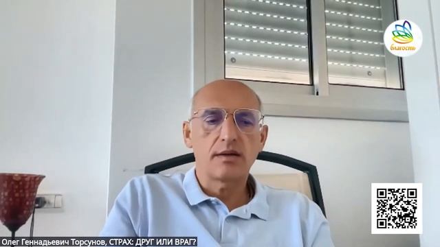 КАК НА НАС ВЛИЯЮТ СТРАХИ БЛИЗКИХ И ЧТО ДЕЛАТЬ