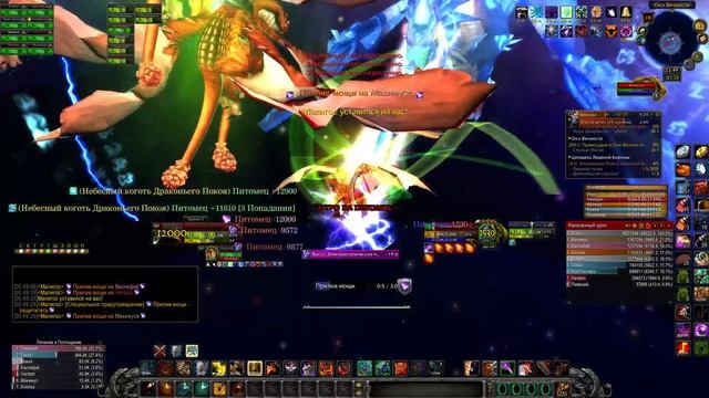 Рейд на Малигоса 10 воин (фурик) WoW Circle x1 18.04.2026 Поход за ачивками