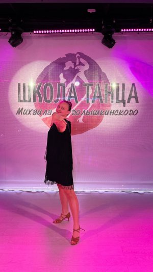 Участие в концерте в школе танцев  Михаила Борголышкинского