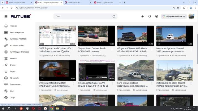 GTA 5 и  мага гелендваген Drift Channel мои каналы в интернете