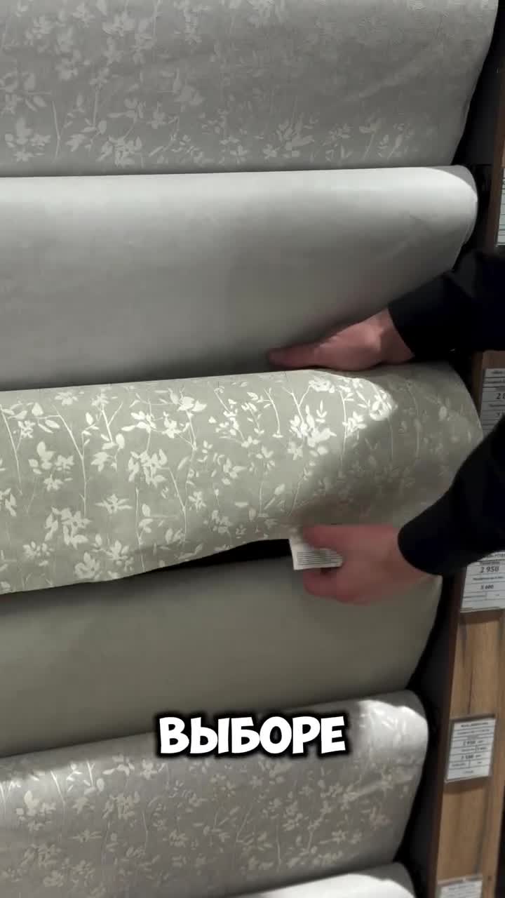 Выбрать обои — это как искать вторую половинку: все обещают вечную любовь, но через год понимаешь...