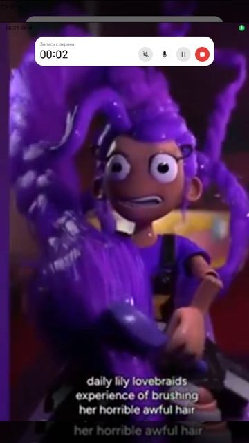 Лили Коллинз я сам с ним