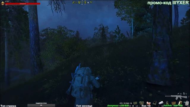 ⭐Stay Out⭐Сталкеру от Stay Out . НЕ РАБОТАЕТ ЮТУБ VK - PLAY /