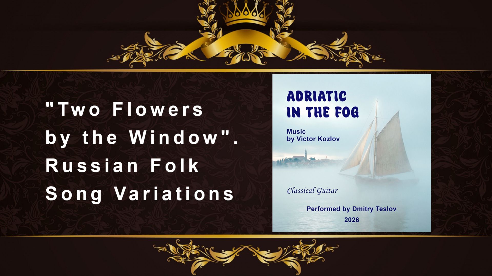 В. Козлов - Вариации на тему р. н. песни 