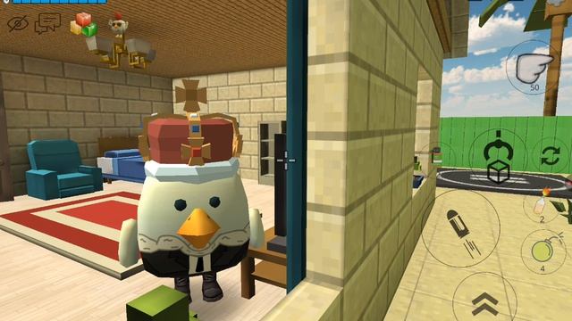 сходить в чг