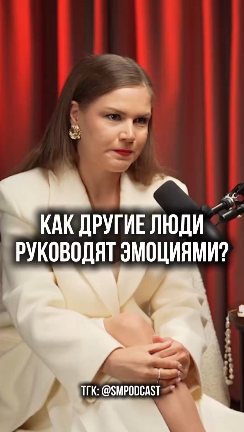 Как манипулируют мужчины?