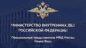 В Ярославской области возбуждено уголовное дело о создании и участии в преступном сообществе