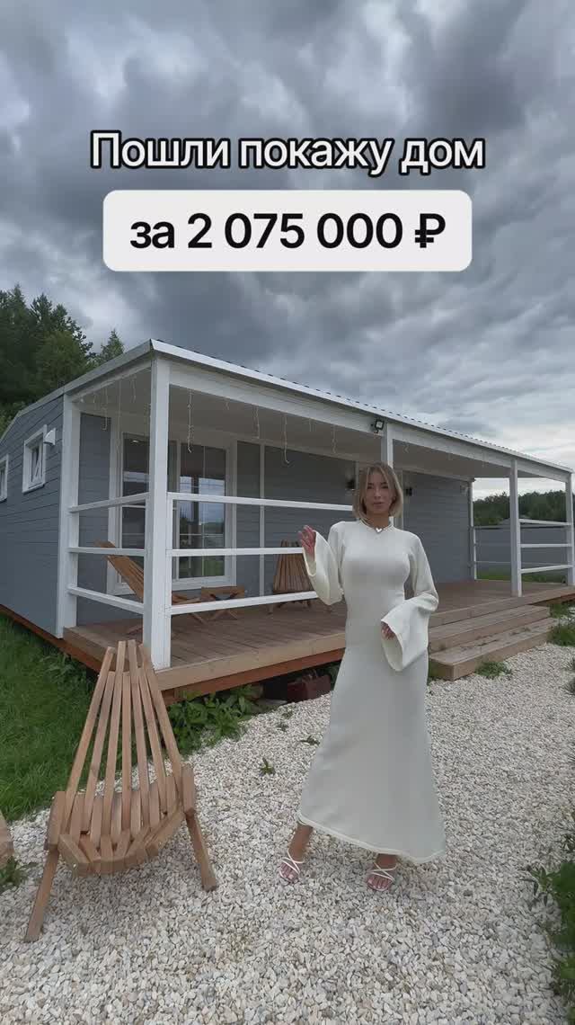 Модульные дома и бани с доставкой по России!