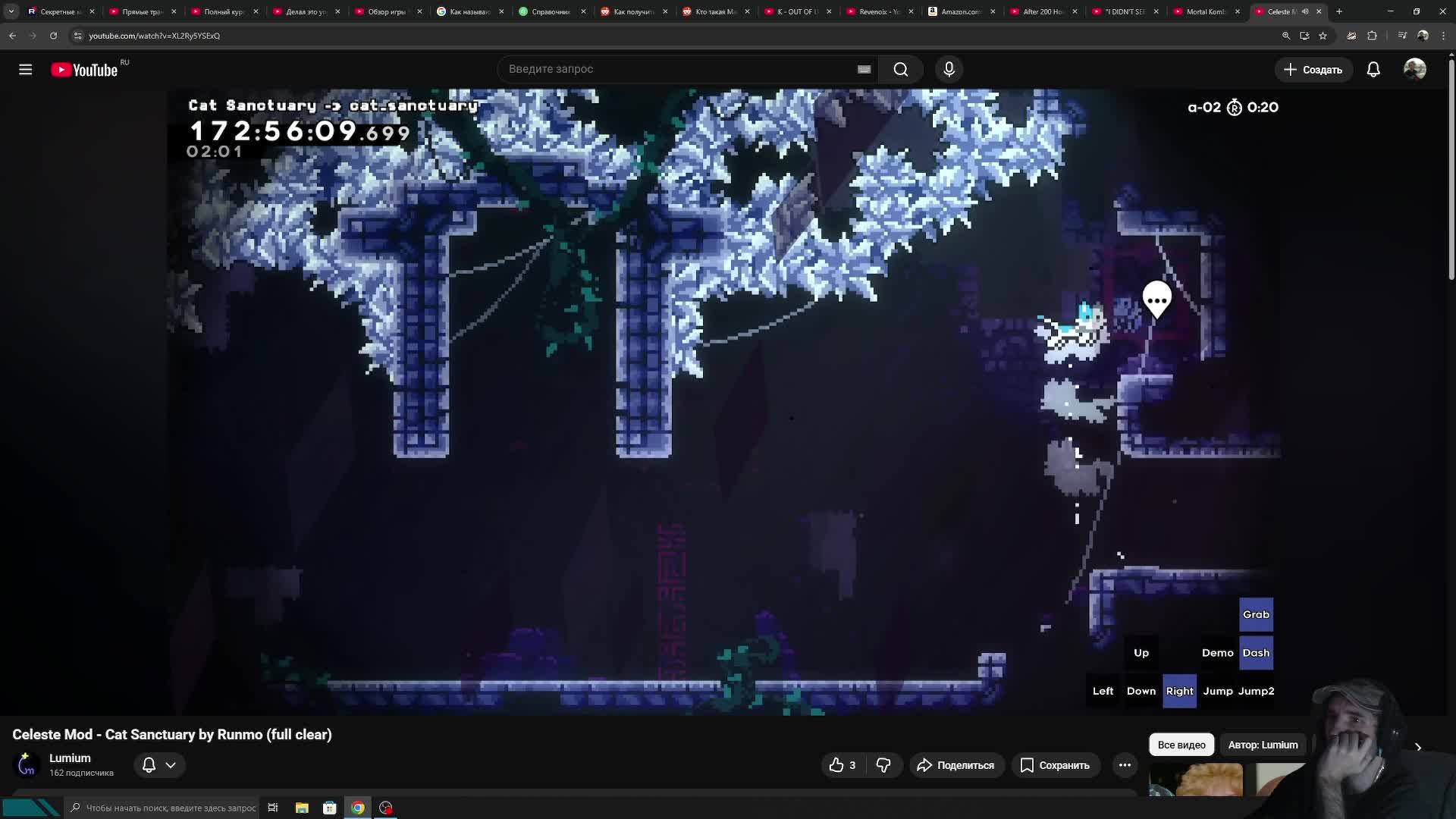 LIVE: Усольцев Роман