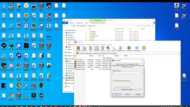 VCClient бесплатно!!!! Дисклеймер для модерации рутуб: это НЕ РЕКЛАМА! Чек описание