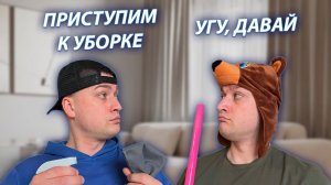 СЕРИАЛ "ЖИЗНЬ БЕЗ РОДИТЕЛЕЙ" / 3 СЕЗОН / 29 СЕРИЯ / ПОДГОТОВКА К ПРИЕЗДУ РОДИТЕЛЕЙ / GREY SHIP