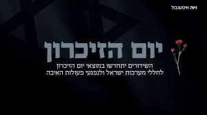 Приостановка вещания (Viva Istanbul HD (Израиль), 20.04.2026)