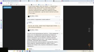 2026-04-20 распад СССР это просто переход от одной форации к другой