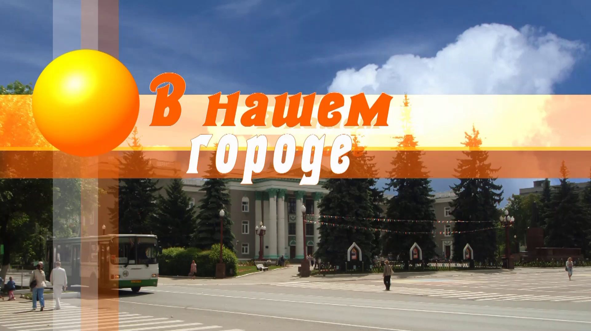 190426_ФОЛК ФЕСТ_ОРНИ 50 ЛЕТ_ЧАСТЬ 2