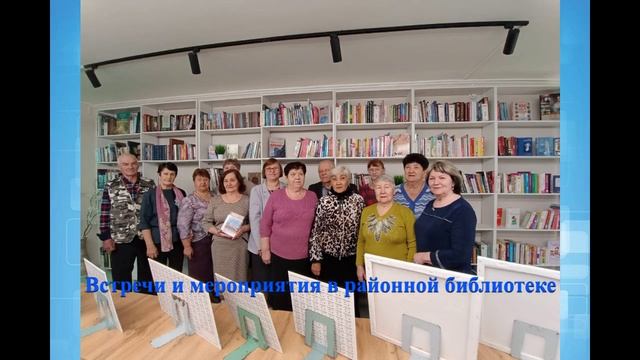 ВОИ Ташлинский район