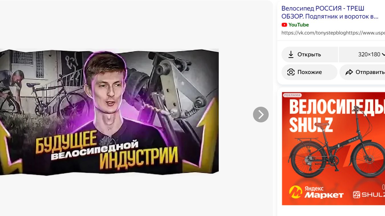 Как сдуваются герои